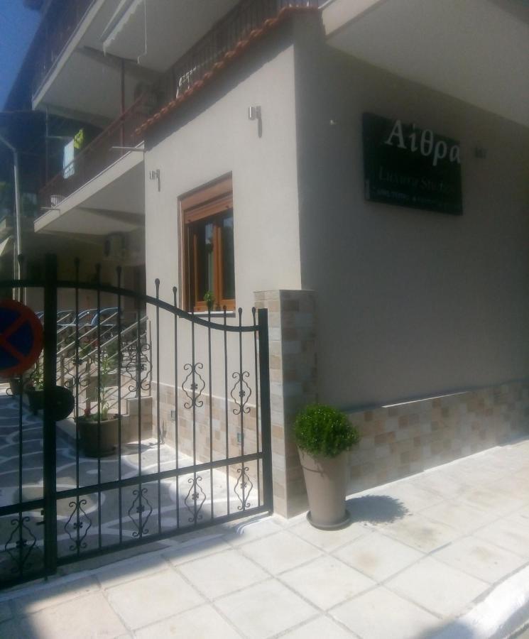Ethra Luxury Appartement